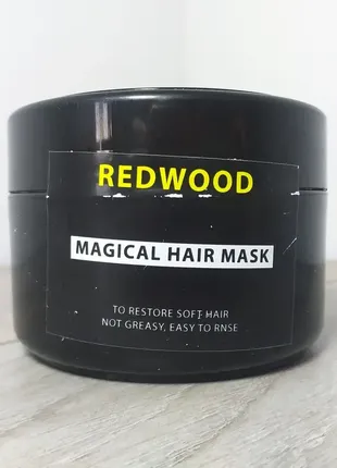 Маска для сухих и поврежденных волос redwood magical hair mask 150 г