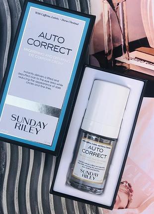 Оригінал крем для контуру очей sunday riley auto correct brightening and depuffing eye contour cream
