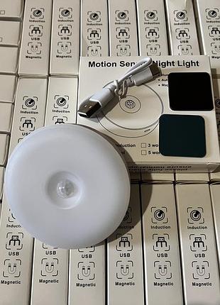 Typec led світильник,нічник,лампа з датчиком руху, два кольори
