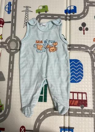 Костюмчик теплий для малюка