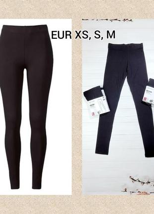 Лосины лосины леггинсы хлопковые esmara eur xs, s, m