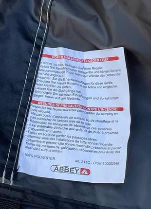 Сонцезахистний тент