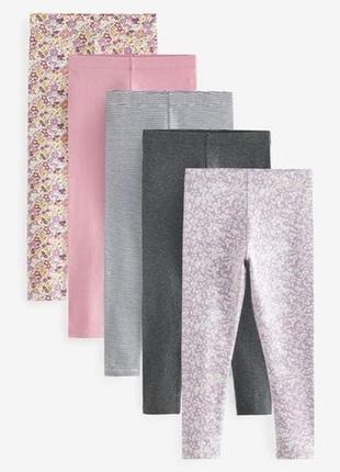 Лосіни, леггінси комплект