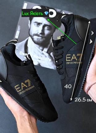 Чоловічі брендові кросівки emporio armani 7 повсякденні кросівки для хлопця армані чорні