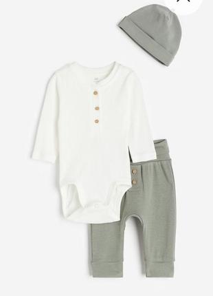 Костюм тройка h&m для новорожденного