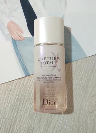 Cироводка лосьйон dior 50 ml.