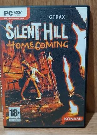 Диск для пк silent hill homecoming