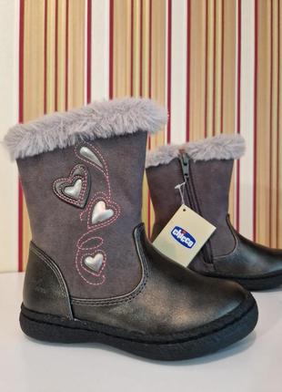 Черевики chicco cisker розпродаж!
