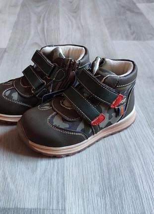 Черевички 21р 2