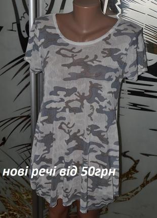 Футболка