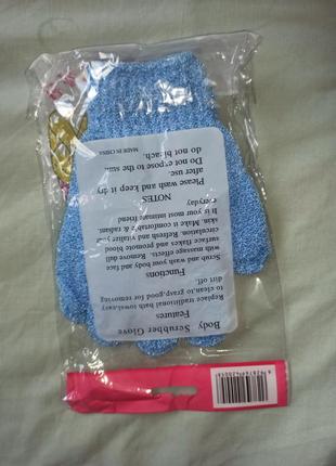 Набор скрабирующих перчаток для тела в душ, в ванную