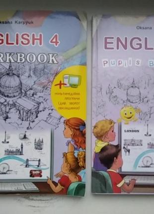Книга учебник підручник зошит карпюк english 4