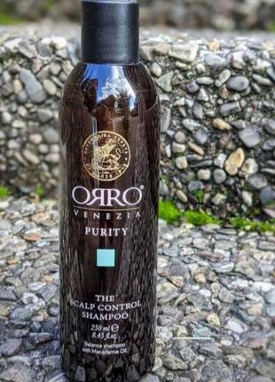Шампунь для очищения кожи головы orro purity scalp control shampoo