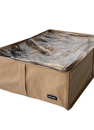 Органайзер для хранения обуви на 6 пар до 39 размера organize (бежевый)