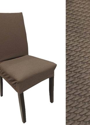 Чехол на стул универсальный италия коричневый турция 50177