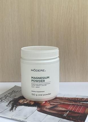 Магнезія модере порошок - magnesium powder modere