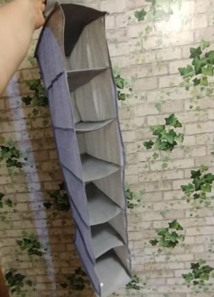 Продам органайзер