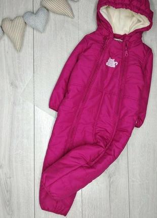 Комбінезон avenue baby