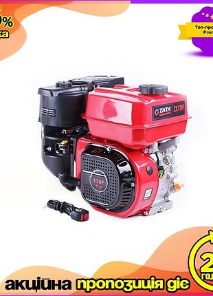 Двигун бензиновий 170f tata 7 л. new design паперовий фільтр уцінка під шліци 25 мм одноциліндровий ku-22