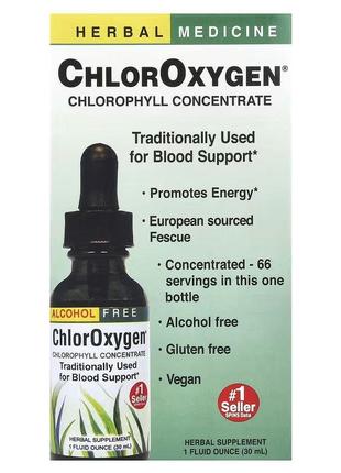 Herbs an. chloroxygen концентрат хлорофілу без спирту. 30 мл