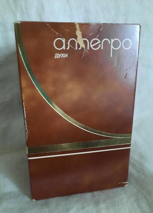 Парфуми allegro дзінтарс алегро
