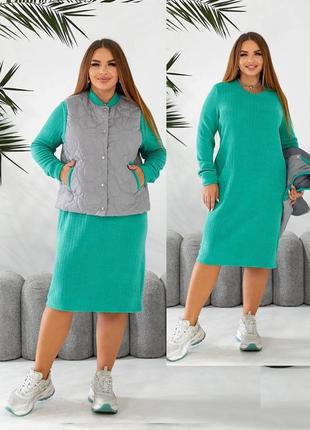 Новинка! 💥костюм 2-ка с жилеткой😍