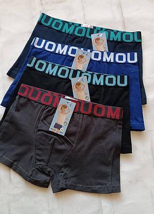Трусы боксеры для парней
