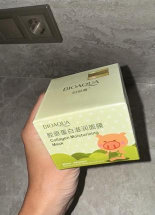 Маска для лица bioaqua