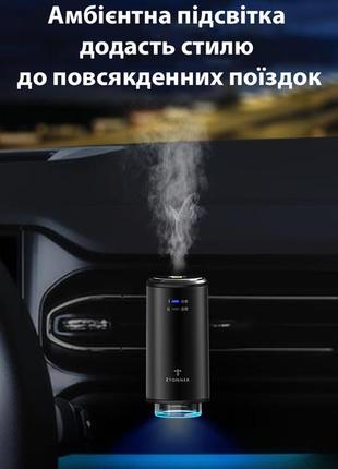 Автоматический автомобильный ароматизатор etonner intelligent car aromatherapy diffuser 220 mah 3 аромата в6 фото