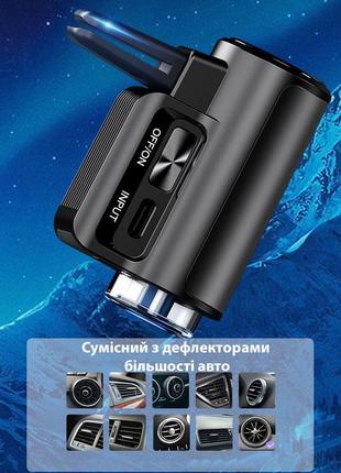 Автоматический автомобильный ароматизатор etonner intelligent car aromatherapy diffuser 220 mah 3 аромата в5 фото