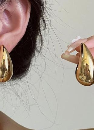 Эффектные серьги золотистые крупные капли