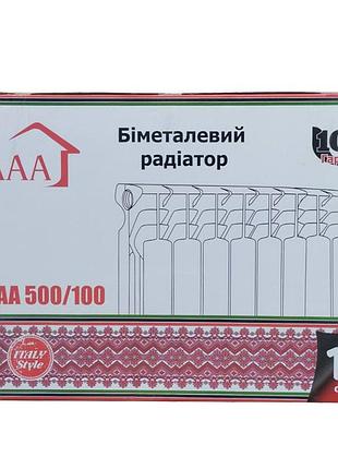 Биметаллический радиатор aaa standart 500*96, польша (вес секции 1,5)