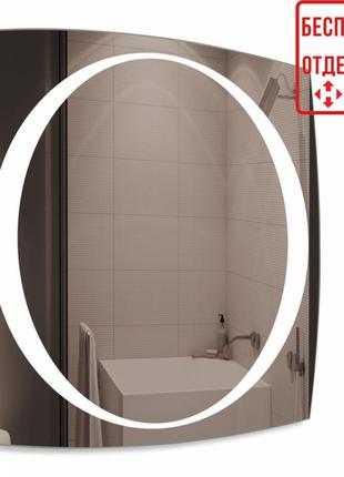 Зеркало с led-подсветкой studioglass ontario  (500*500)