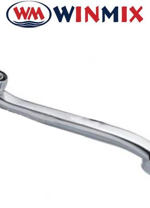 Гусак winmix на ванну плоский изогнутый 20 см