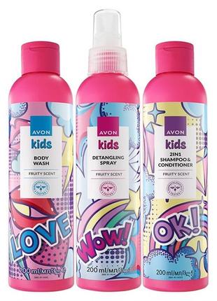 Дитячий набір avon kids для дівчаток з 3-х продуктів (шампунь,гель для душа ,спрей для  волосся)