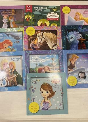 Набор детских книжек для ребёнка