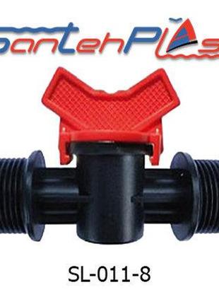 Кран с наружными резьбами 1/2" для полива dn1/2"*1/2" (ксн 16*1/2*1/2) арт. sl-011-8