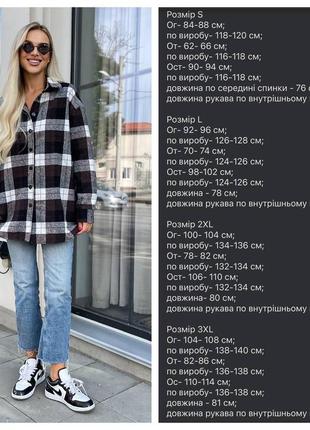 Жіноча трендова сорочка у клітку6 фото