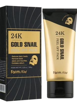 Farm stay 24k gold snail peel off pack маска-пленка с золотом и муцином улитки