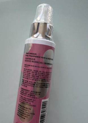 Duft doft pink breeze hair&body mist увлажняющий мист для волос и тела