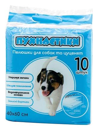 Пеленки для собак пушистики 40*60см, упаковка 10шт