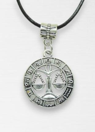 Кулон на кожаном шнурке знак зодиака весы серебристый 3.3 см