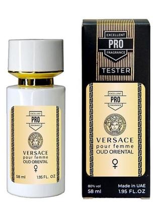 Парфум versace💛