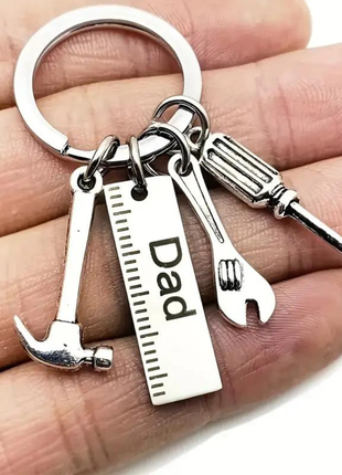 Брелок для ключів "батько"