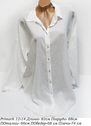 Рубашка primark  легкая  модная