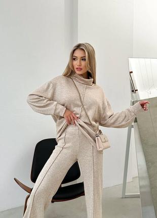 Женский теплый брючный костюм бежевый