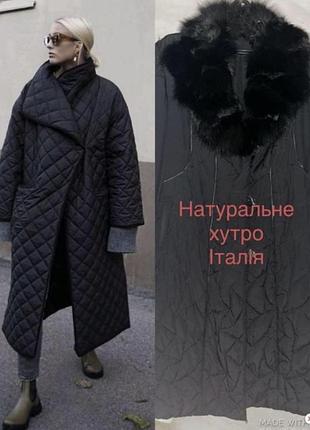 Пальто с натуральным мехом
