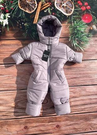 Комбінезон для малюка зимовий