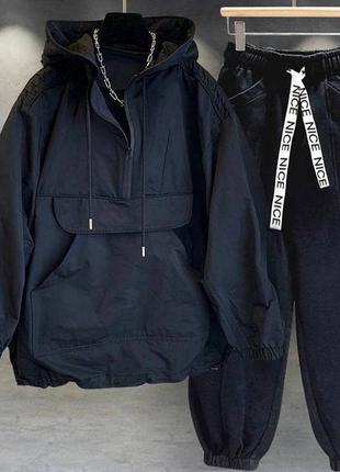 Костюм(вітровка+джогери)