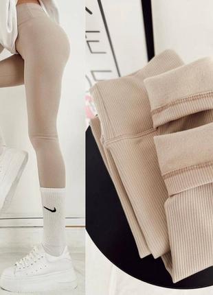 Лосіни на флісі різні кольори